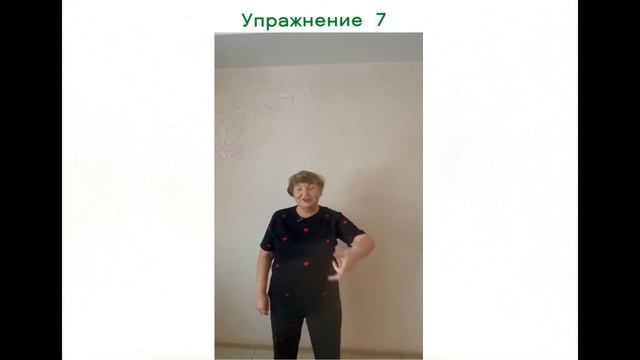 Смехотерапия 7