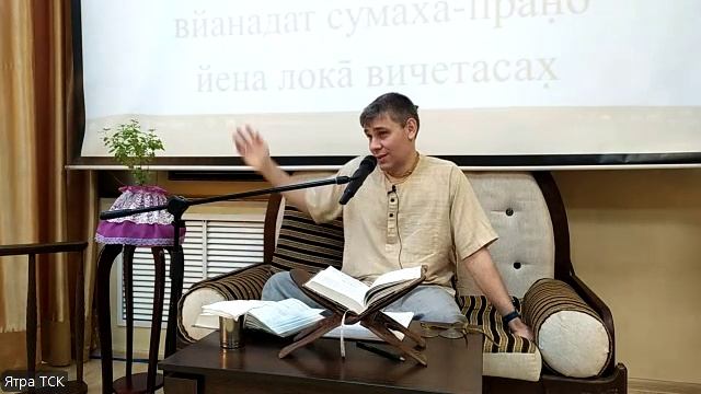 ШБ  6.11.6-18 - Нанданачарья дас, 29.12.24