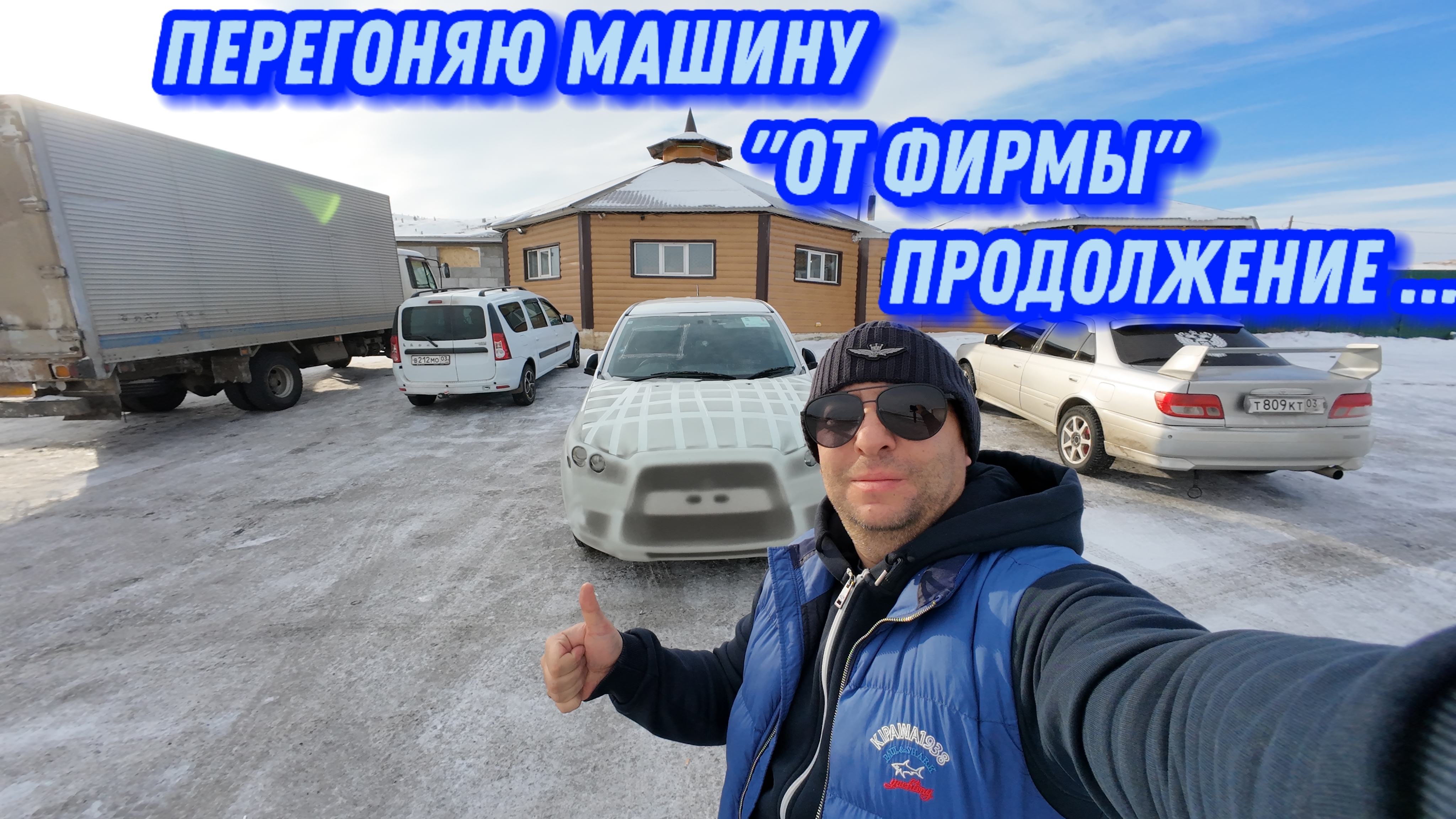 Продолжение перегона  Mitsubishi RVR, который мой подписчик заказал через владивостокскую "фирму"