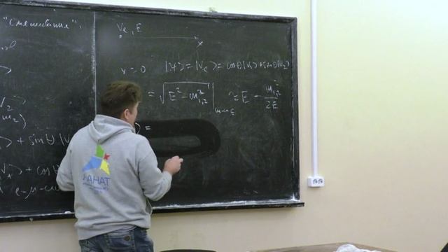 Лекция 03. Динамика состояний нейтрино