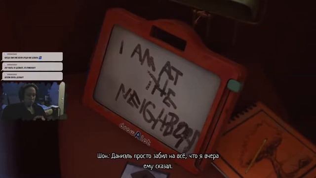 ❖ Life Is Strange 2 ❖ Играем! #4