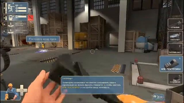 ОБЗОР ИГРЫ TEAM FORTRESS 2!