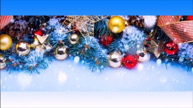 С Новым Годом!