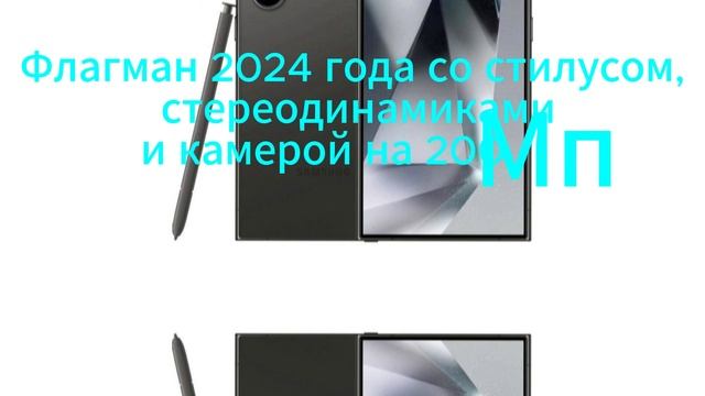 Топ 5 лучших смартфонов от samsung