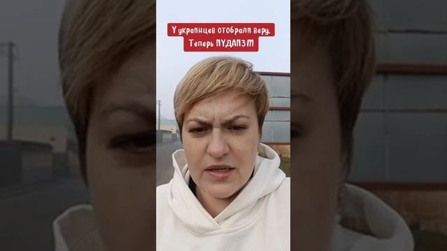 🔴В ПЦУ призвали украинцев принять иудаизм ради победы над Россией😆Что с ними там вообще творится?