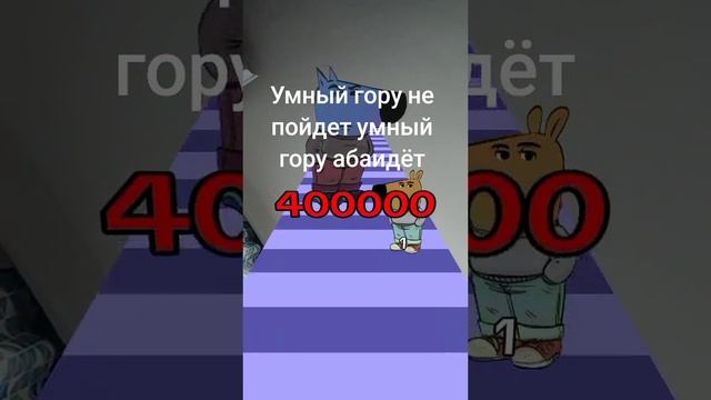 маска