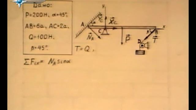 § 6.1.Задача 3