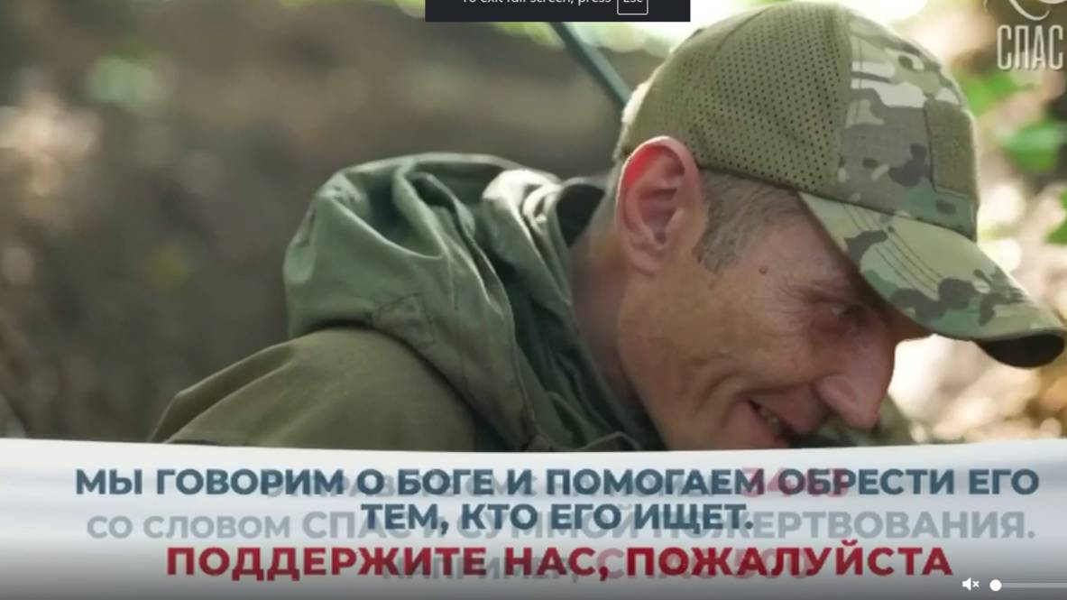 Кого спас Христос Вопросы о вечности   Осипов