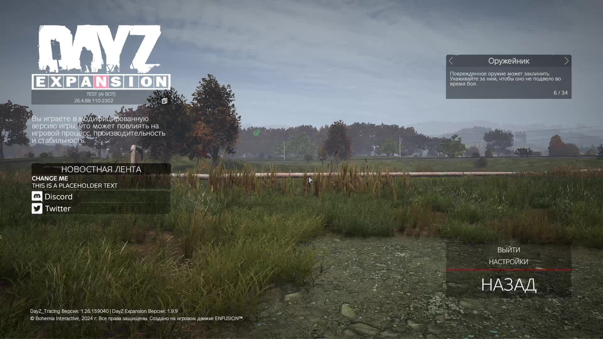 DAYZ