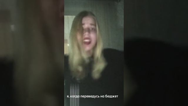 #стипендия  #реальность #вузблог #студенты