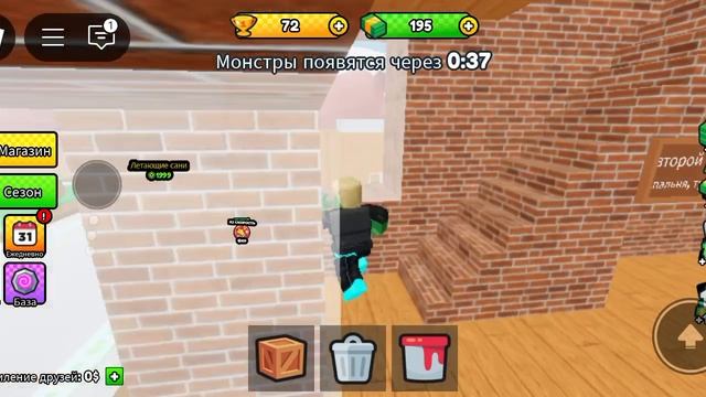 играем в игрушку roblox