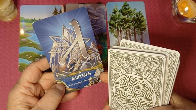 Послание и совет от Славянских Богов🌟🌳🌈🙏🤲