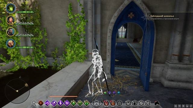 "Dragon Age_ Инквизиция"Продолжаем выполнять задания.