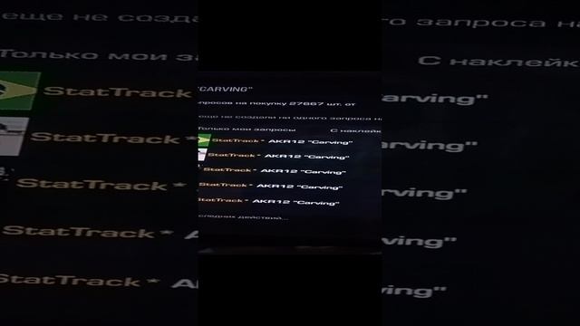 даю промокоды и выкладываю смешные видео также даю промокоды в игре Block Strike