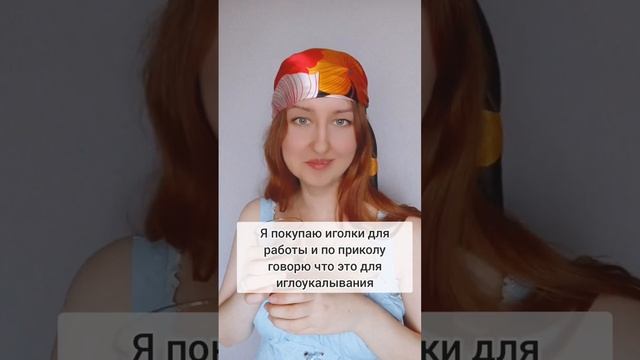 Когда постоянно покупаешь материалы для пошива