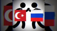 Турция и Россия