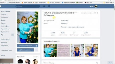 Розыгрыш 23.01.2017