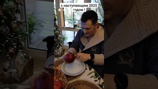 с наступающим новым годом!