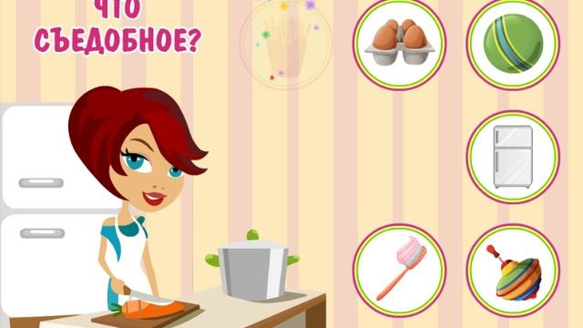 Съедобное-несъедобное Игра для Малышей и Детей