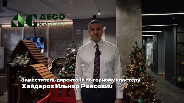 С Новым годом 🎄🎊🎈🎁