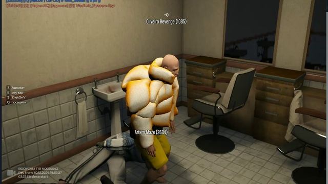 1085 23:33 ДМ+ПГ