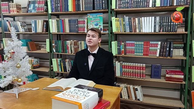 В НАЧАЛЕ БЫЛО СЛОВО №3 2024()()()