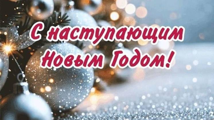 Предновогодняя Самара 30.12.2024