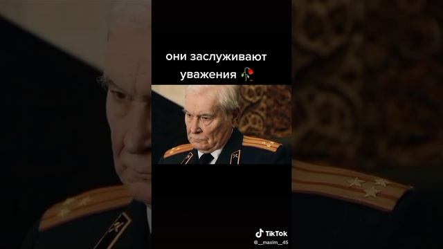 Они заслуживают уважения 😎 😎