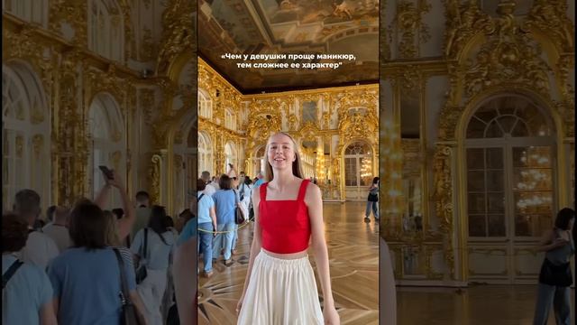 Девочки, верим?