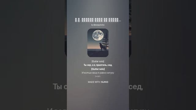 И.А. Крылов ВОЛК НА ПСАРНЕ (1)