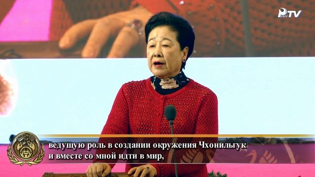 Отрывок из выступления Истинной Матери на рождественском банкете 24.12.2024