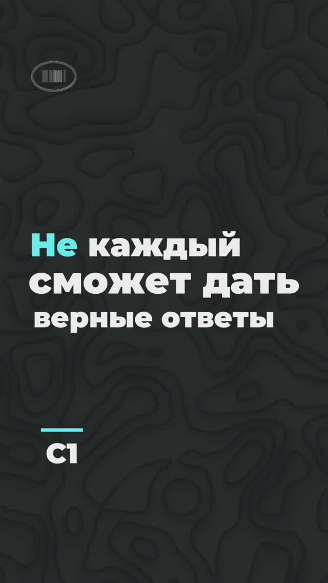 Мало кто способен ответить верно... Уровень C1 #englishquiz #english #engquiz #shorts