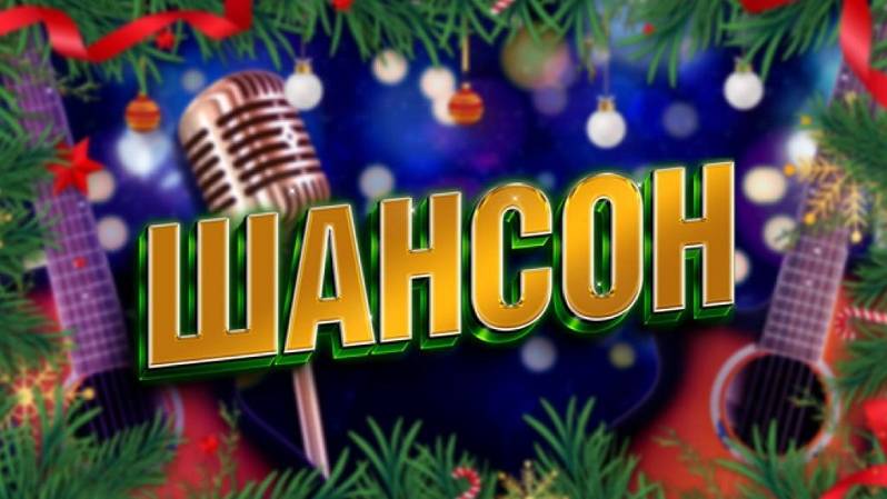 Но я простой как пять копеек. Полёт Александр Бойков. Стихи Йозеф Зон. Видео Александра Задорожного.