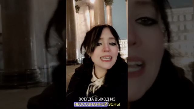 Выход из зоны комфорта