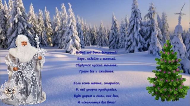 Любимый праздник с любимыми!