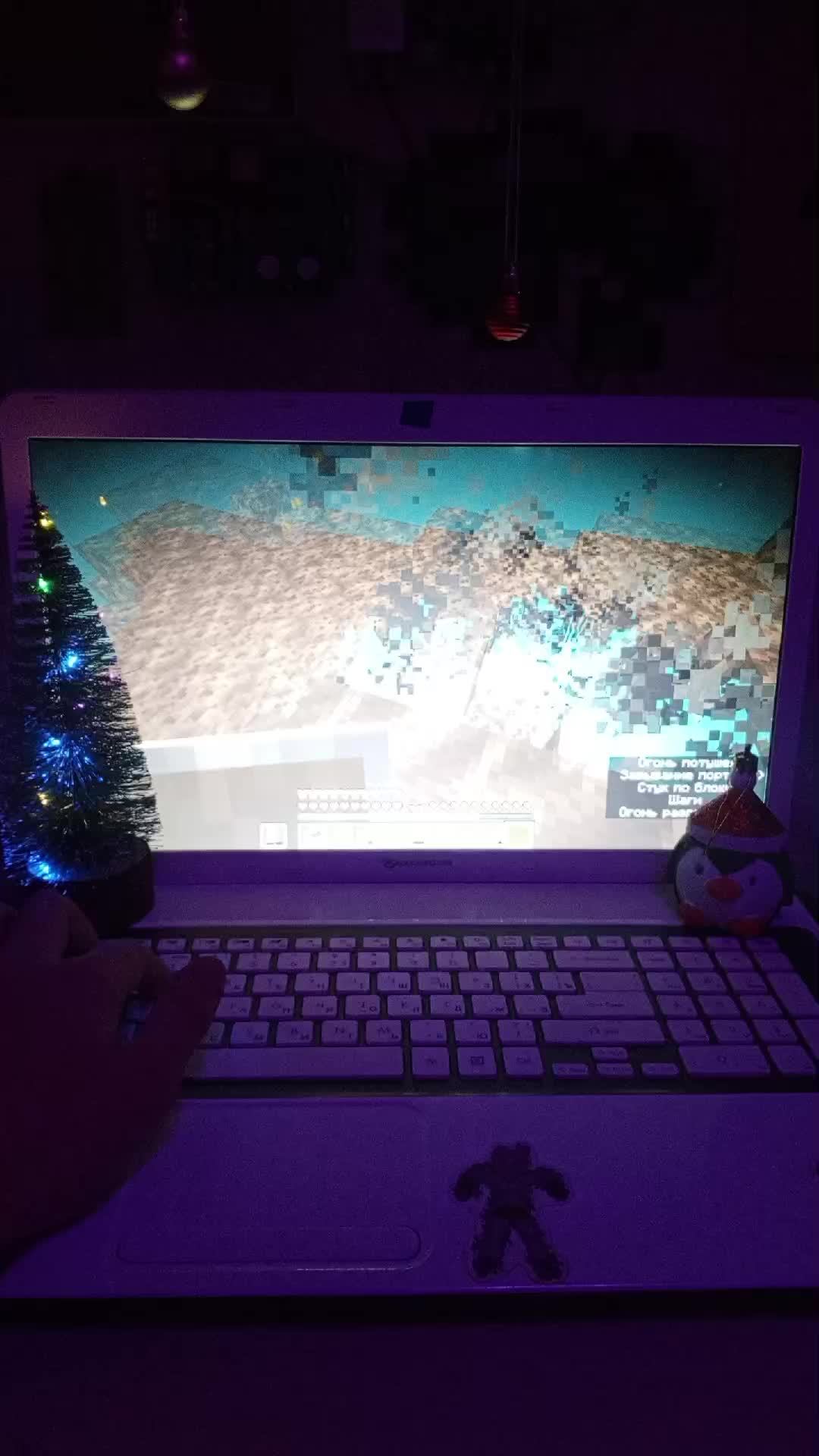 Minecraft