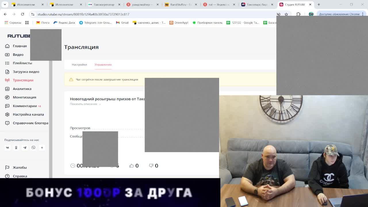 Новогодний розыгрыш призов от Таксопарка Лидер