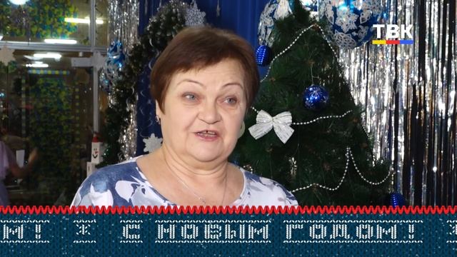 Поздравления искитимцев с Новым годом