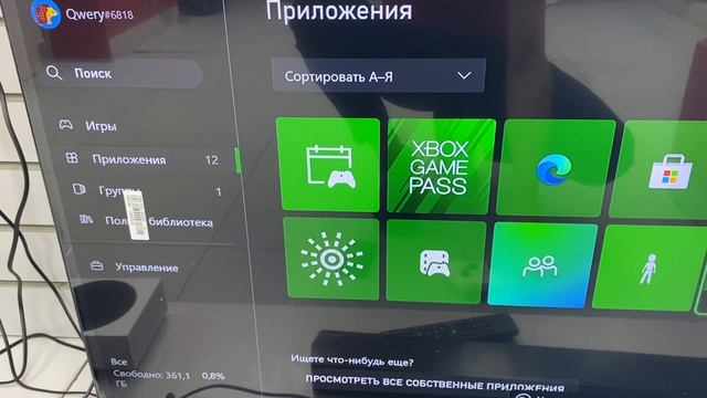 Xboxx