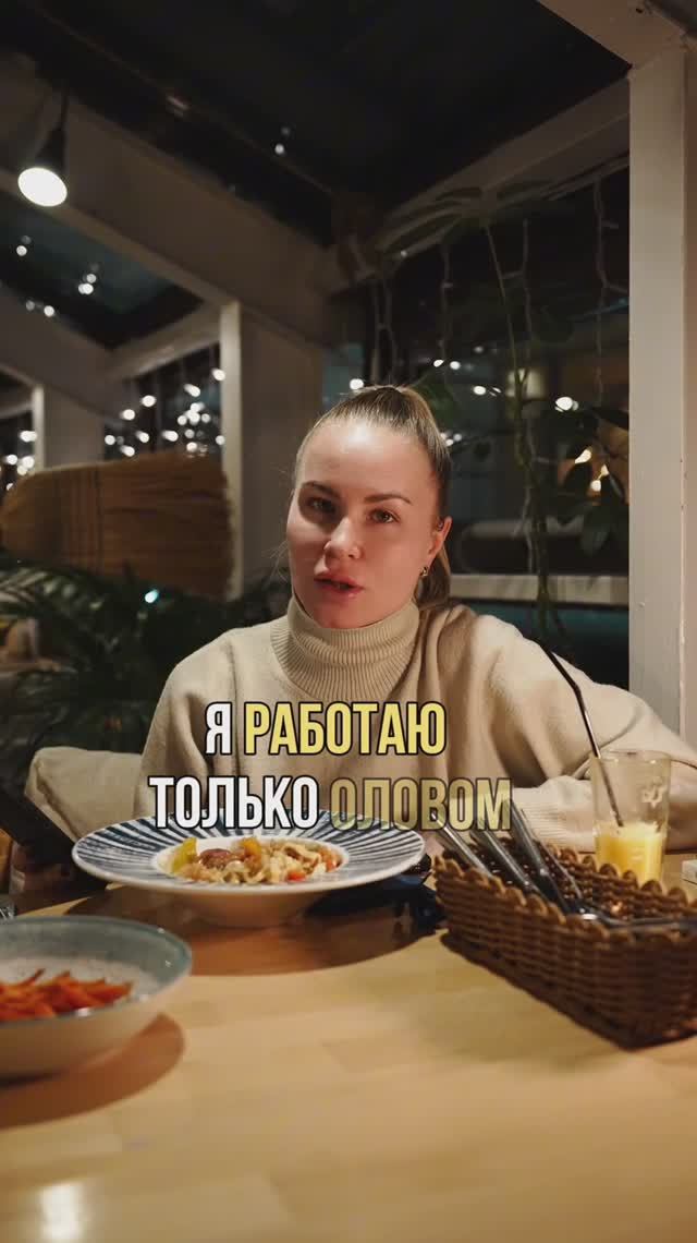 Автор делится исключительно своими мыслями, не является инвестиционной стратегией.