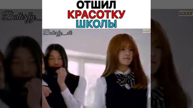 Льстец