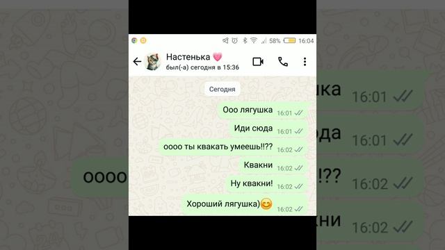 Бесим лпшку