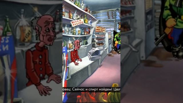 Игрофильм: Магазин. #игры
