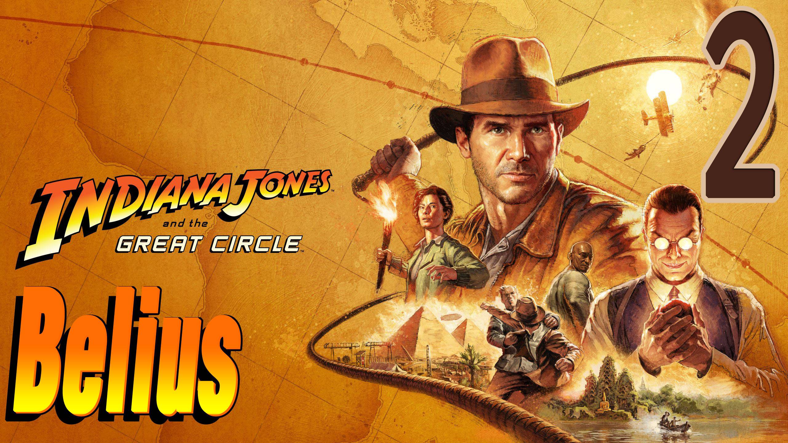 Indiana Jones and the Great Circle - ВАТИКАН #2