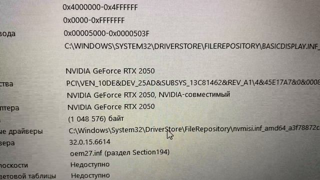 Ноут MSI Catana 17