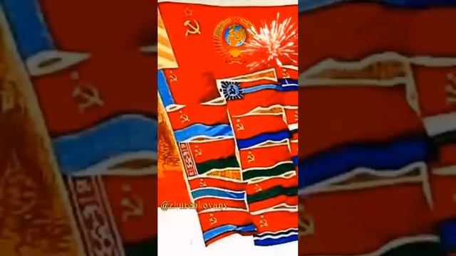 День образования СССР💫✨💫 Прекрасное и удивительное время. Столько добра и милосердия было