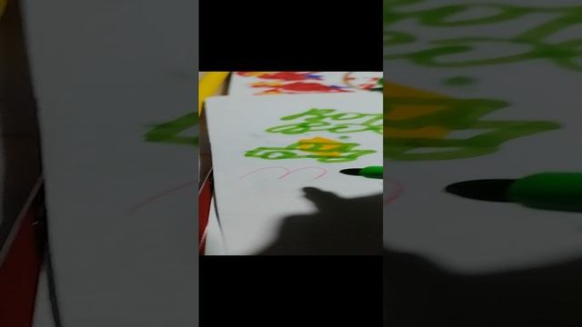 Не знаю что писать