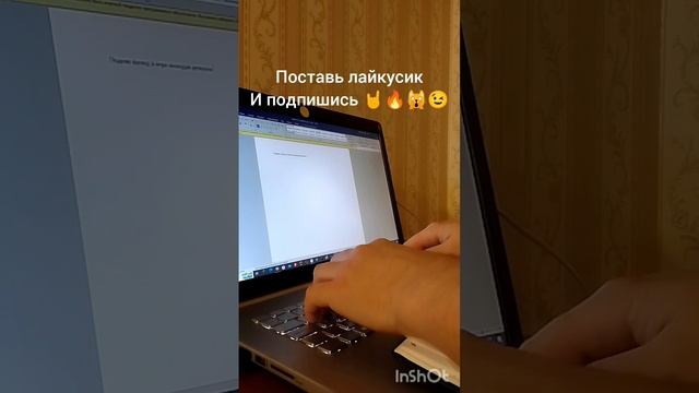 Если не получится дописать книгу в видео в конце есть логичное обьяснение ,почему😂#Книга #Ведьма