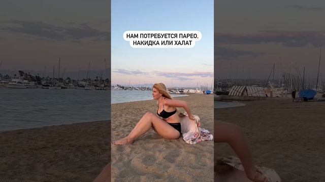 СТРОЙНАЯ ТАЛИЯ НА ФОТО! В комментариях дарю супер-скидку на гайд по позированию в купальнике!