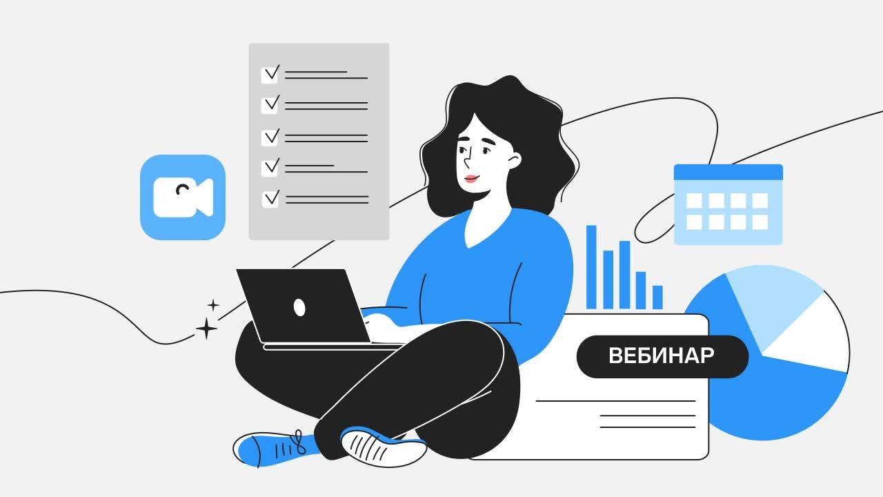 Тестовая трансляция